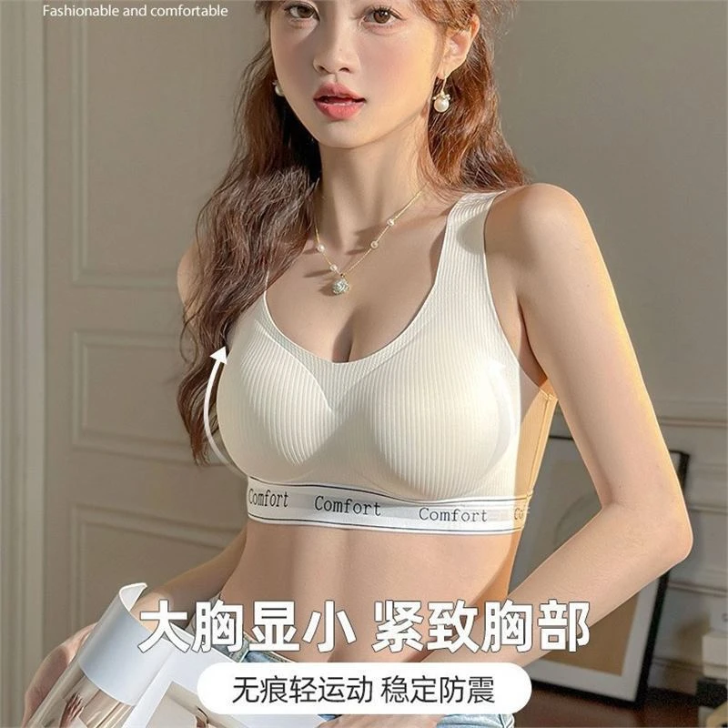 内衣女运动防震瑜伽健身可爱美背心可外穿文胸罩大胸显小胸聚拢