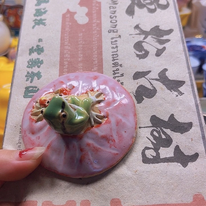 瓷片清库存满18包邮，新疆西藏青海不包邮