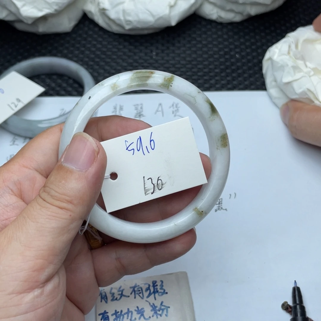 未镶嵌手镯翡翠翡翠手镯130