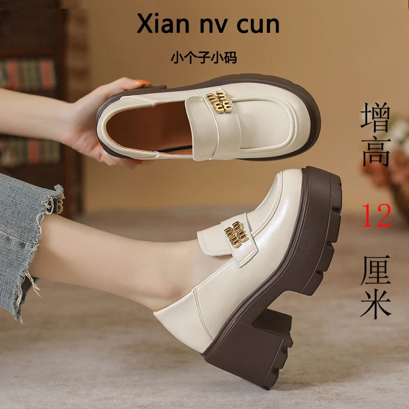 【仙女村】12cm乐福鞋女小个子内增高百搭白色小码313233小皮鞋厚底