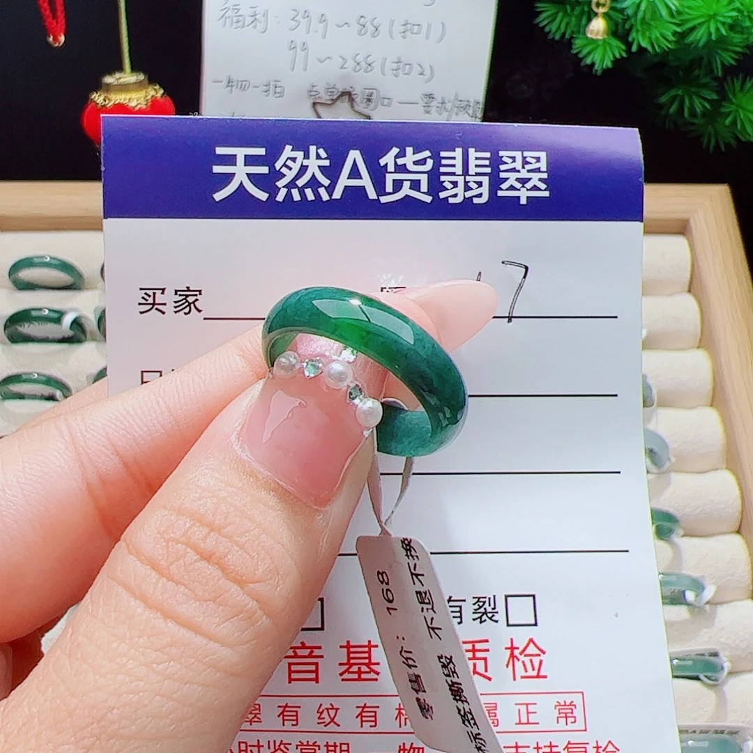 翡翠未镶嵌戒指天然