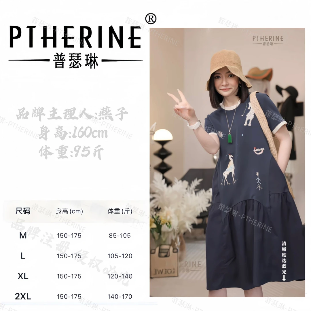 【普瑟琳设计师品牌】夏日出游巴黎风高定刺绣休闲连衣裙X 22986 C