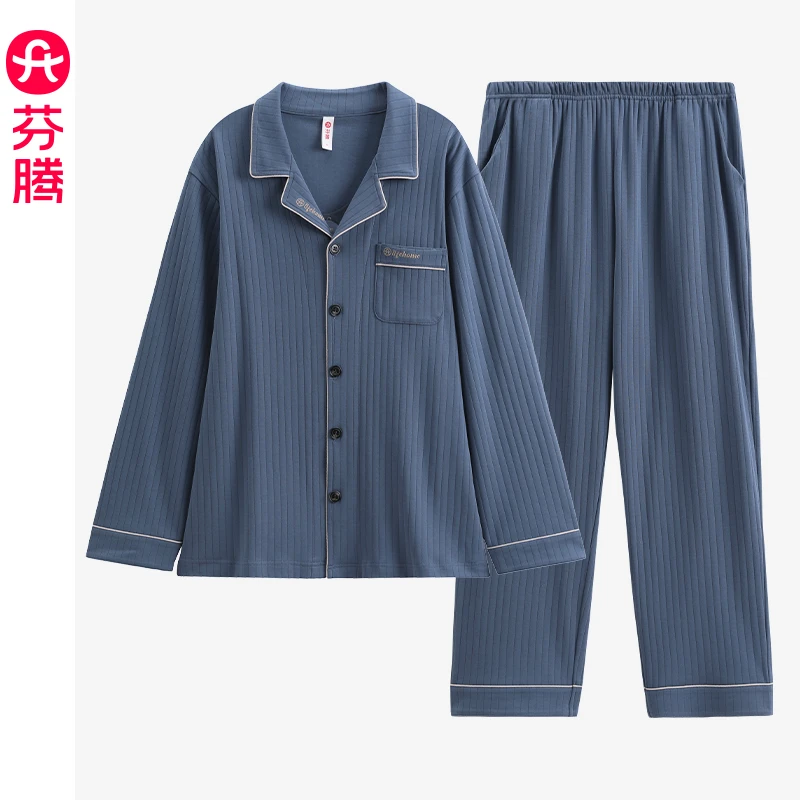 芬腾A327款男士睡衣男款春秋季长袖纯棉男生冬天款家居服大码秋款