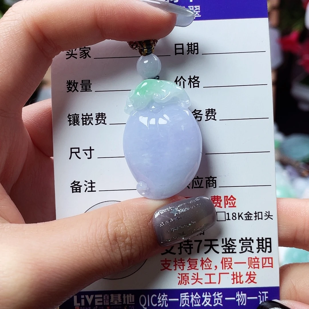 翡翠未镶嵌颈饰福桃19