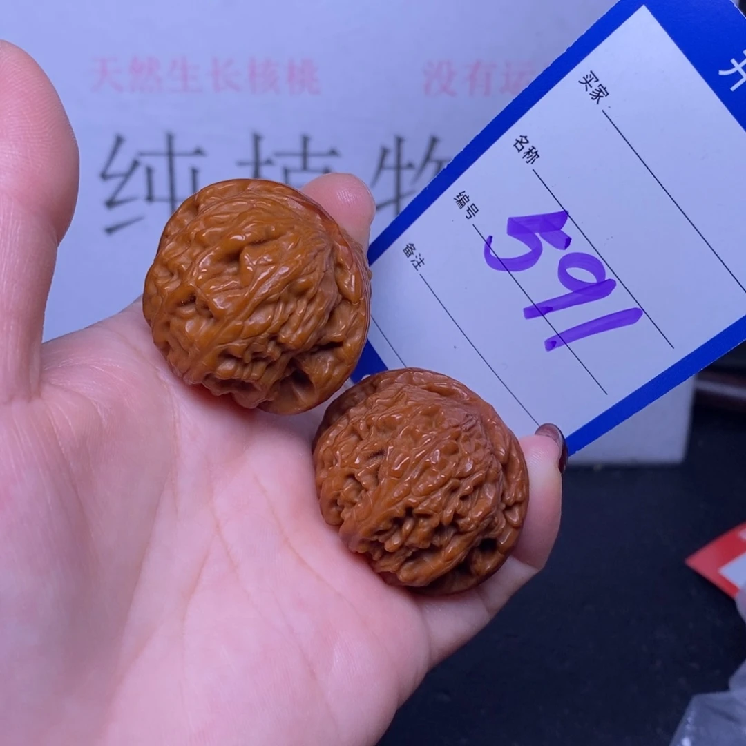 把件文玩核桃591/37.5白狮子福利