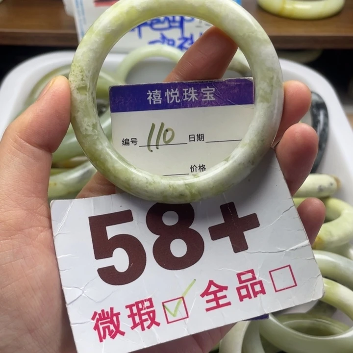 未镶嵌蛇纹石玉手镯