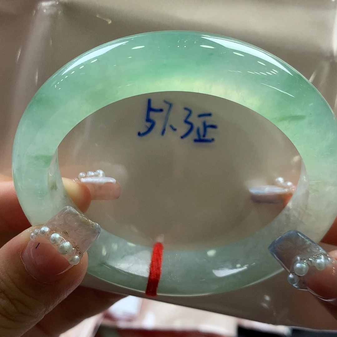 翡翠手镯未镶嵌57.3正圈