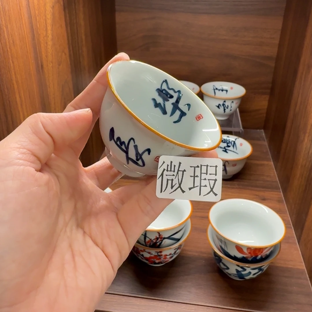 釉下手绘茶具微瑕