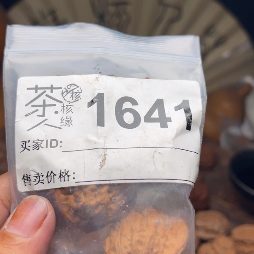把件文玩核桃我们