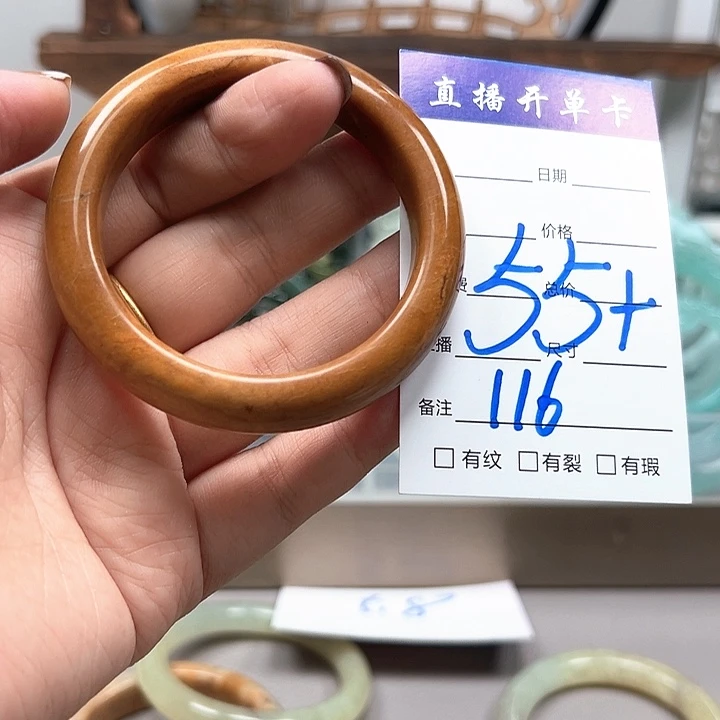 合金蛇纹石玉手镯