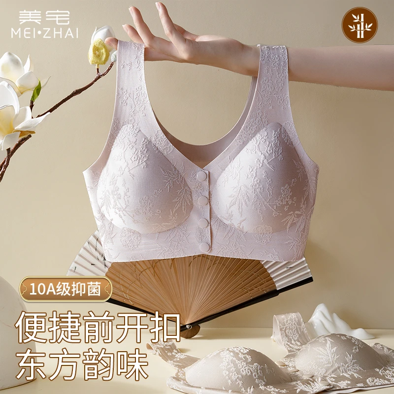 美宅【前扣式文胸】国风刺绣提花透气无钢圈调整型收副乳内衣女