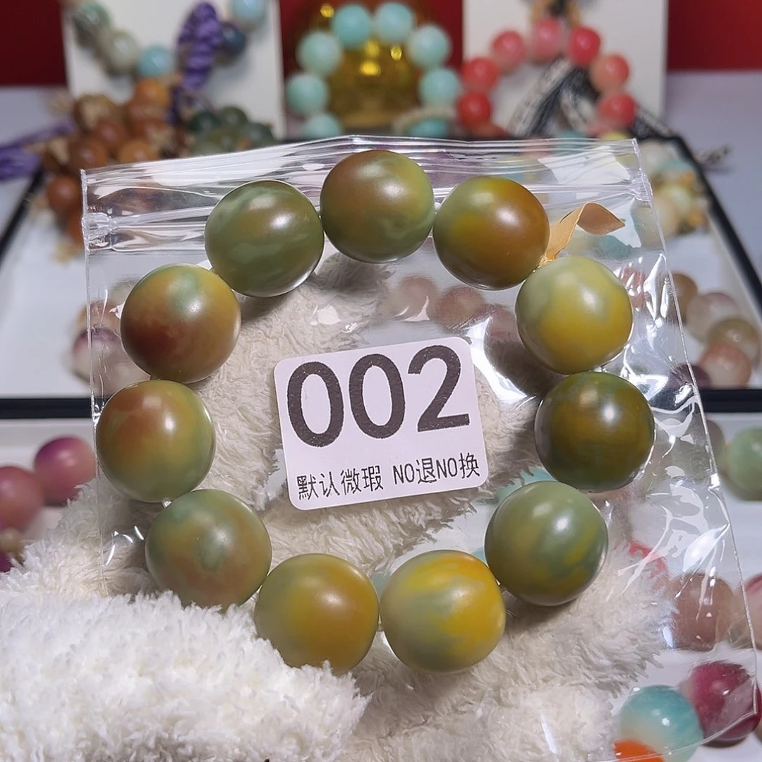 菩提根/象牙果吊坠微瑕