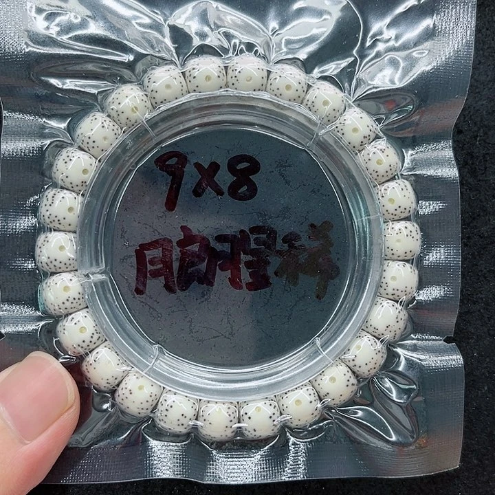 星月菩提手串余*°9-8原白