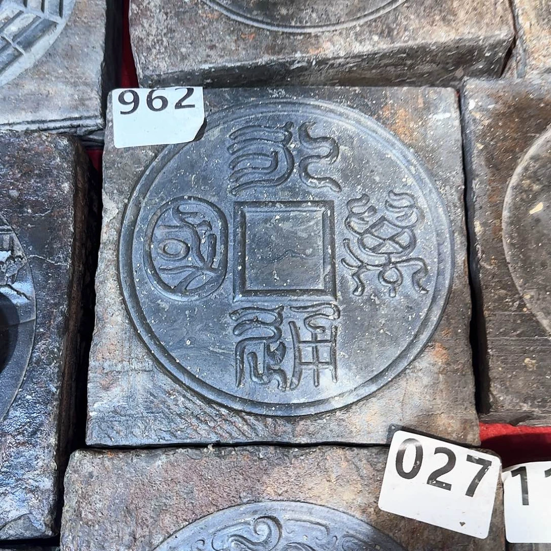 老砖茶台，砚台，画像砖