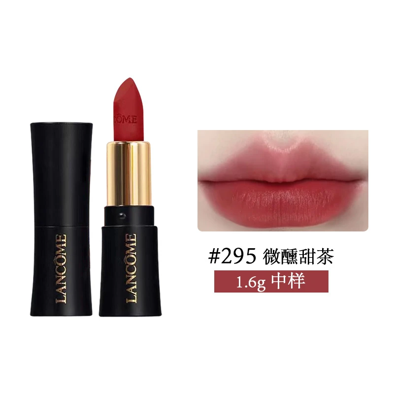 【福利款】兰蔻菁纯雾面唇膏小蛮腰295#中样1.6g 哑光口红 效期26.3