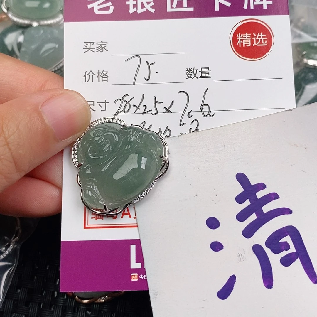 颈饰银S925镶嵌翡翠
