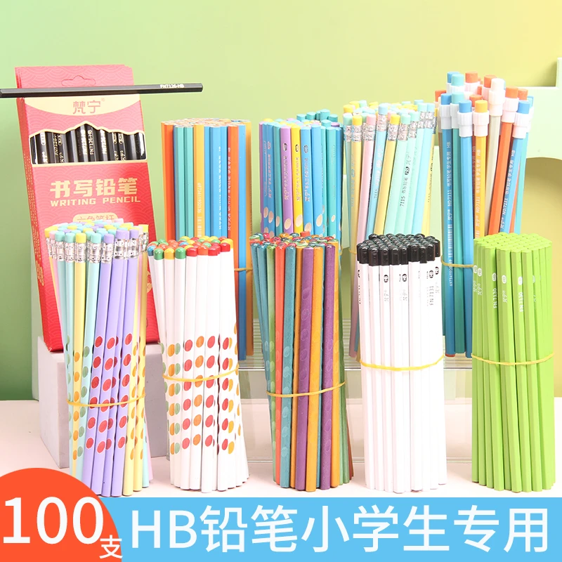 10款高端爆款铅笔各10支到手100支】HB小学生一二年级专用书写铅笔