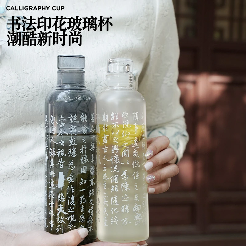 网红时尚大容量印花透明便携家用创意简约带吸管耐热带盖牛奶茶杯