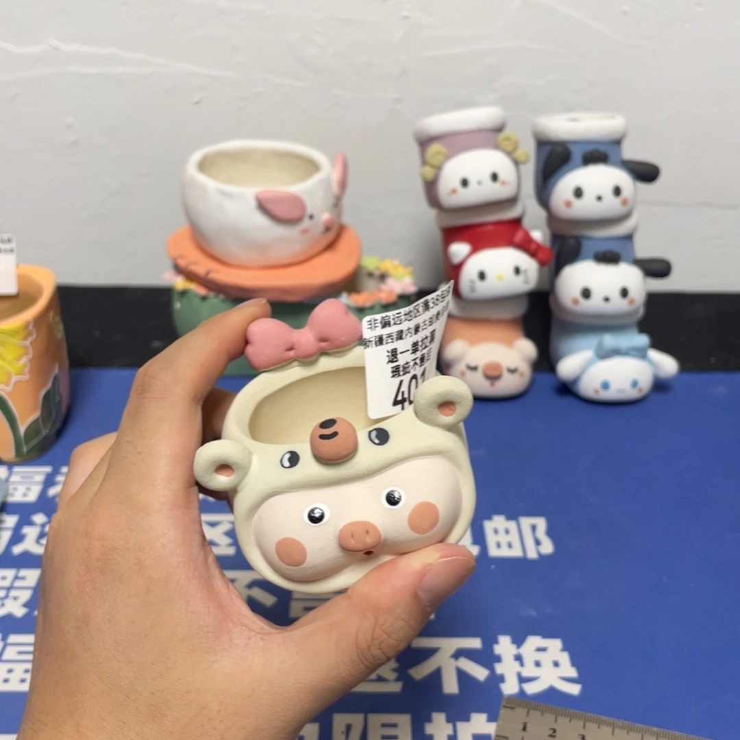 特价微瑕疵不退不换401
