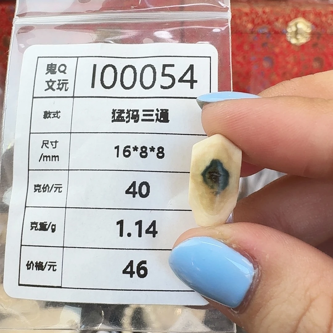 猛犸象牙手串/手链/手镯