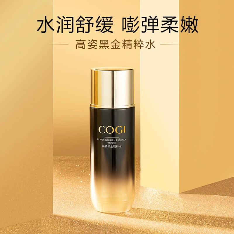 高姿黑金精粹水110ml