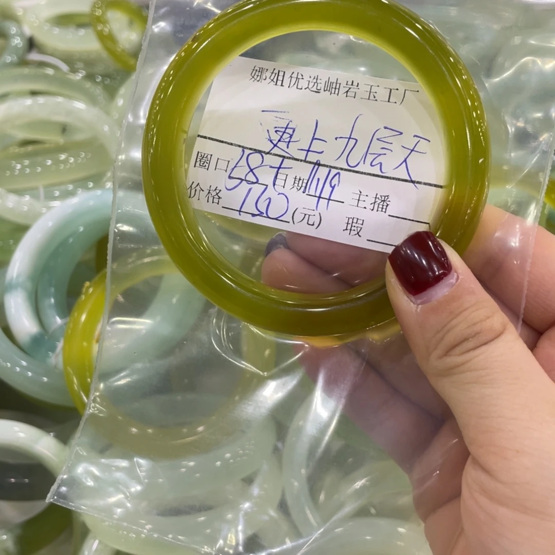 ****天蛇纹石玉未镶嵌手镯