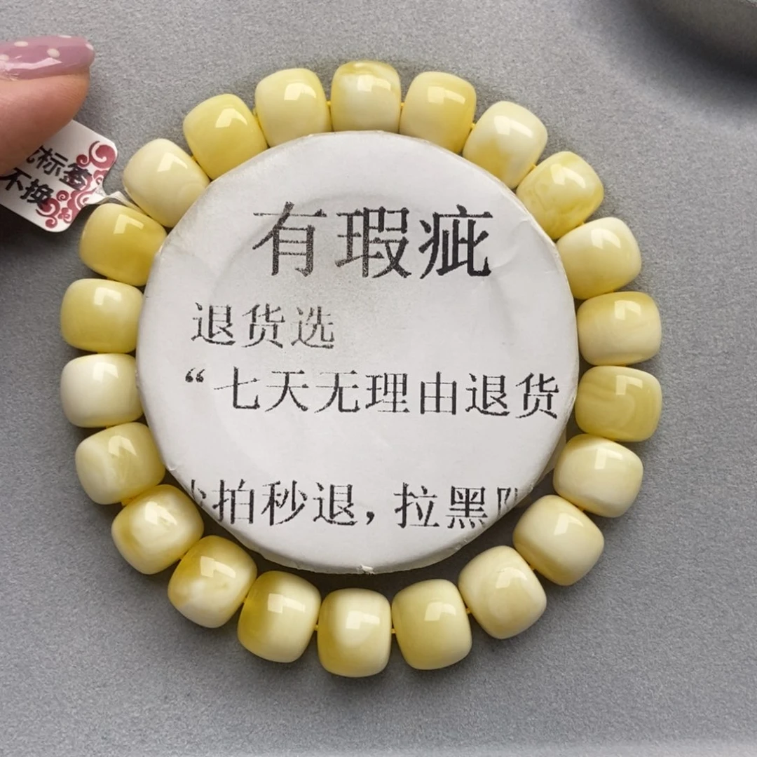 琥珀未镶嵌珠宝奇石160