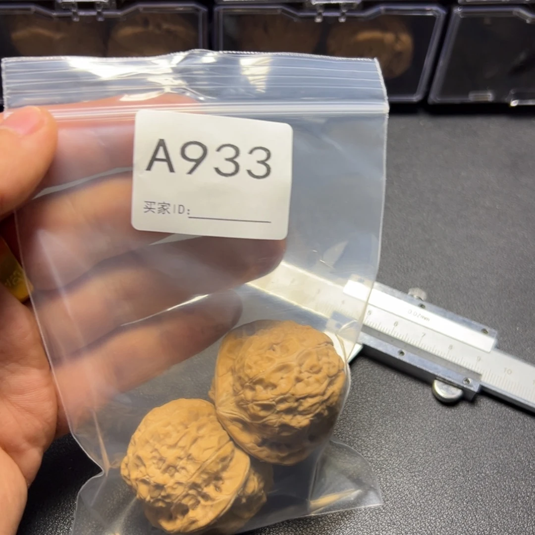 把件核桃哈哈哈哈