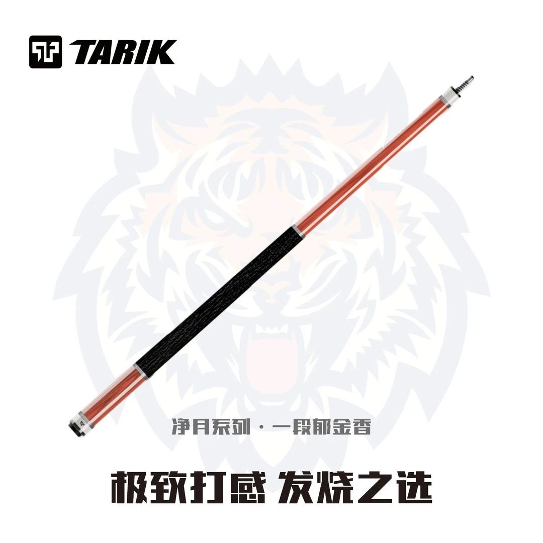塔里克TARIK台球杆净月系列一段黑科技碳纤维前肢