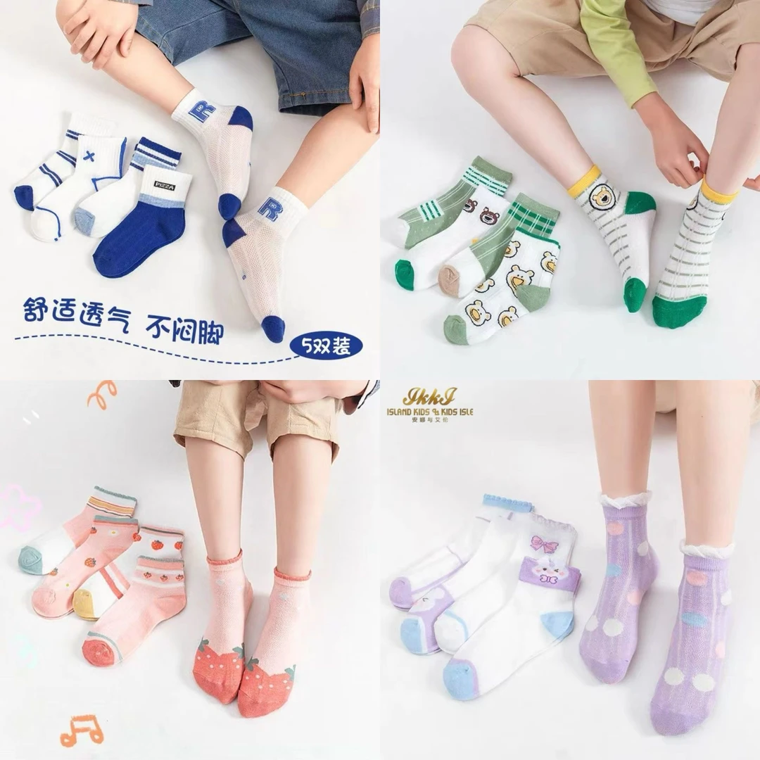 【5双装】儿童夏季薄款棉袜透气春夏袜大中小男女童网眼袜舒适