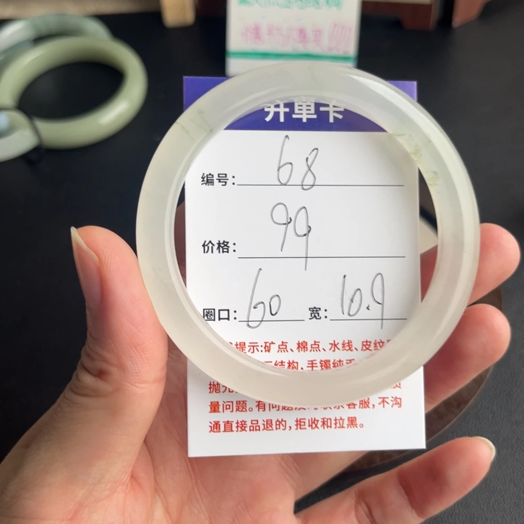 石英质玉未镶嵌手镯68-60