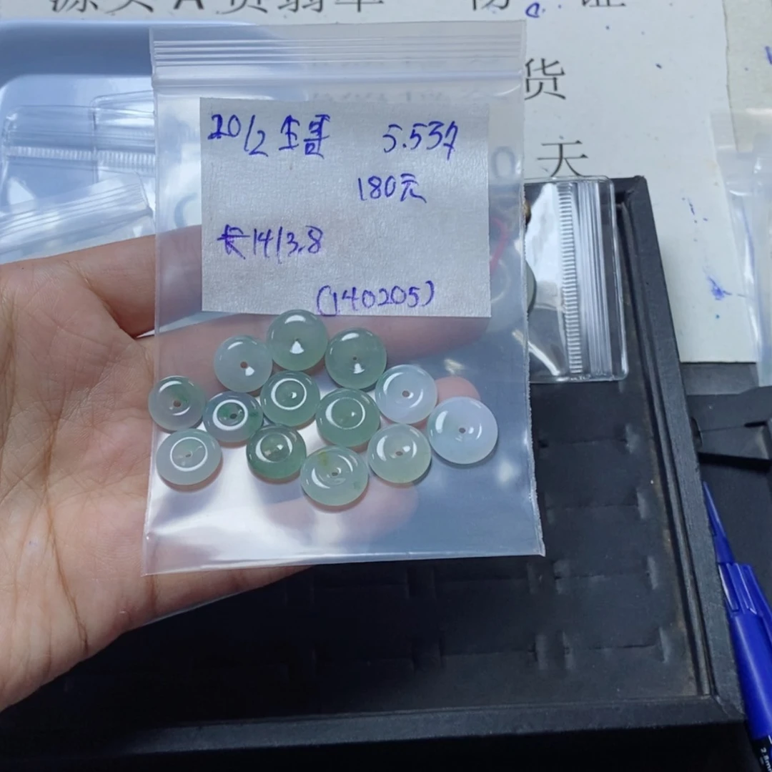 【闪购商品】定制翡翠未镶嵌生***对平安扣