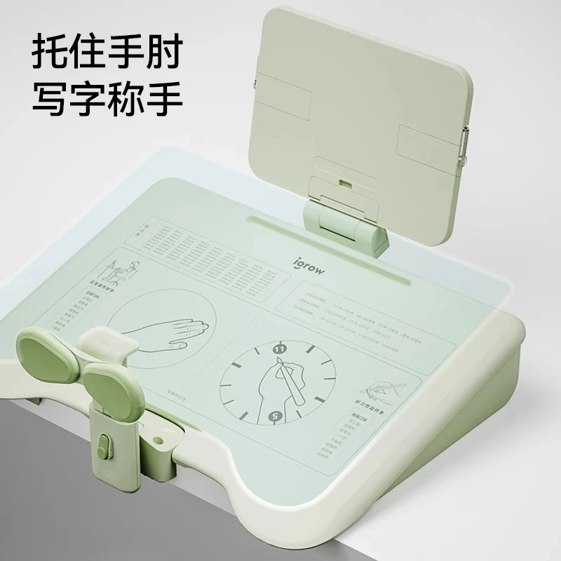 爱果乐小学儿童防近视书桌支架学习写作业正姿神器防驼背视力保护
