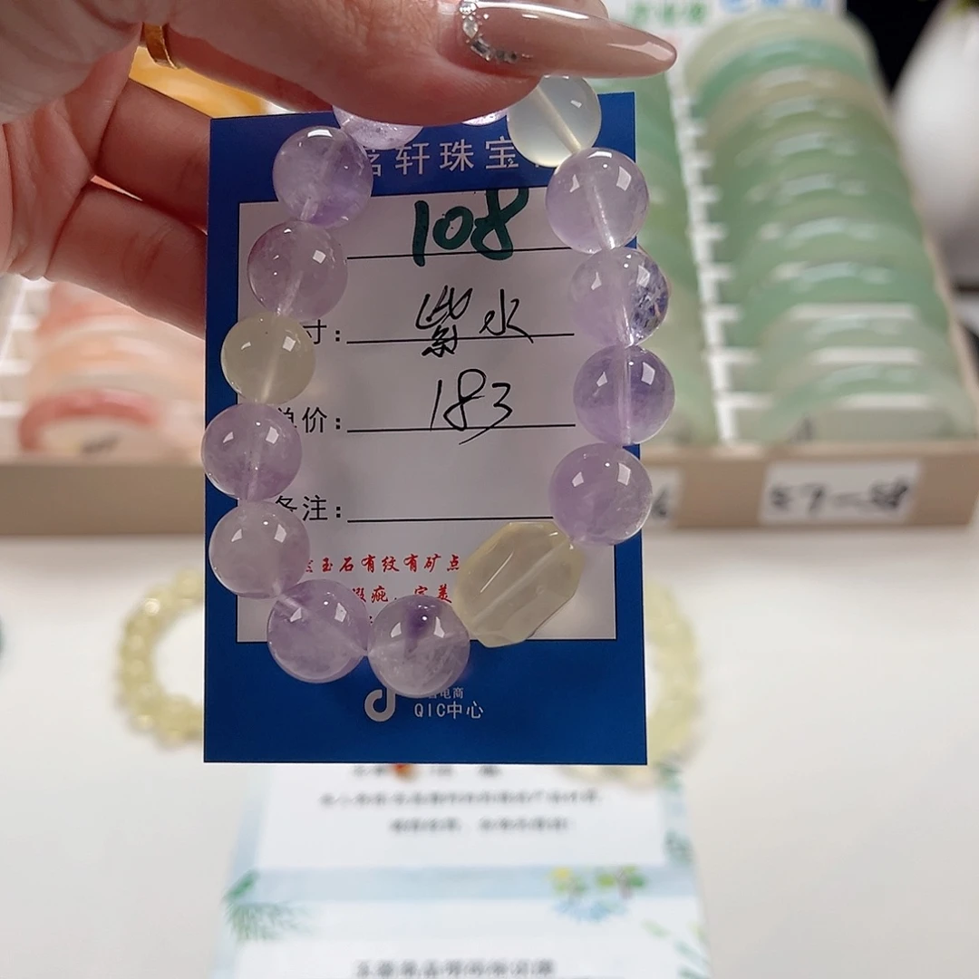 暮***缈未镶嵌手链紫晶紫晶黄晶