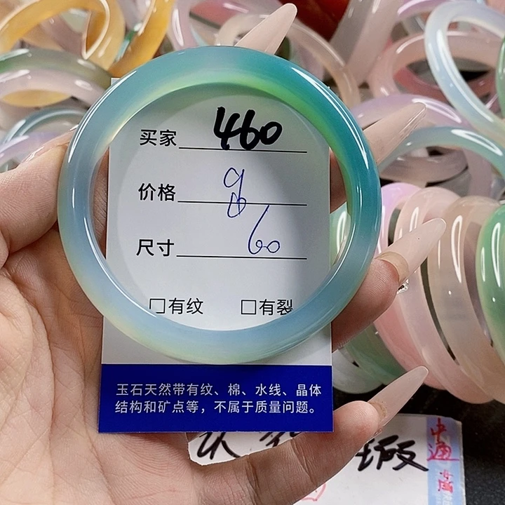 玛瑙/玉髓未镶嵌手镯460