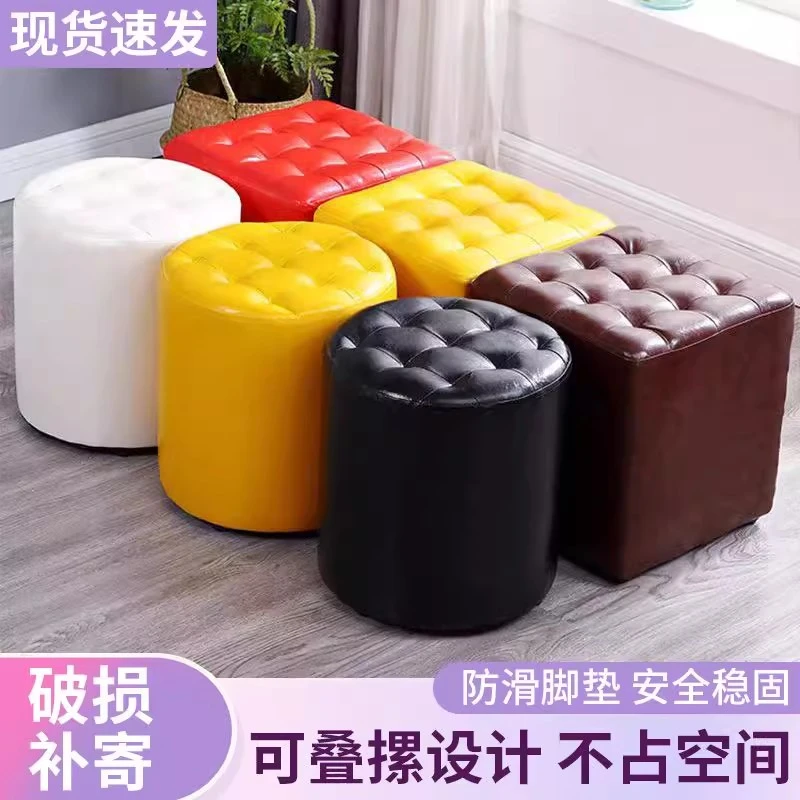 真皮皮凳子 方凳圆凳客厅小凳子家用换鞋凳KTV试衣间皮墩子沙发凳