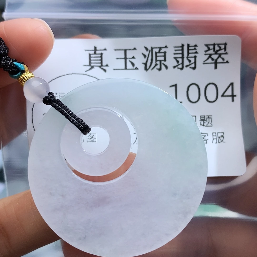 翡翠未镶嵌颈饰1004