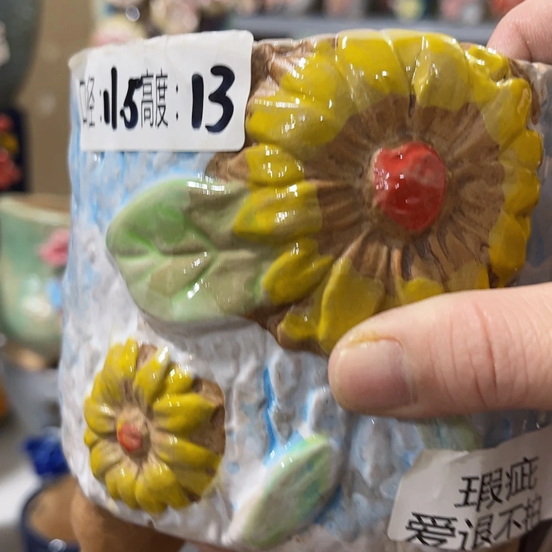 【闪购商品】红陶福利