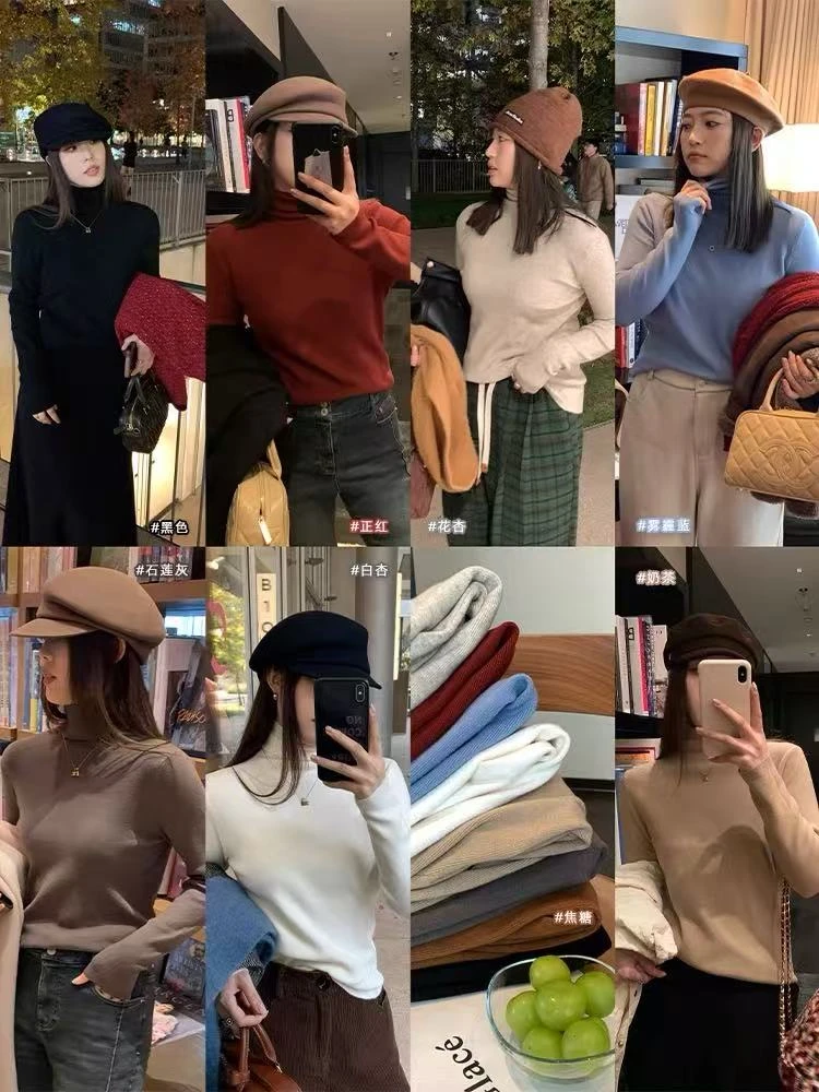 【现货秒发-NAZ微胖高端定制】纯色高领针织打底