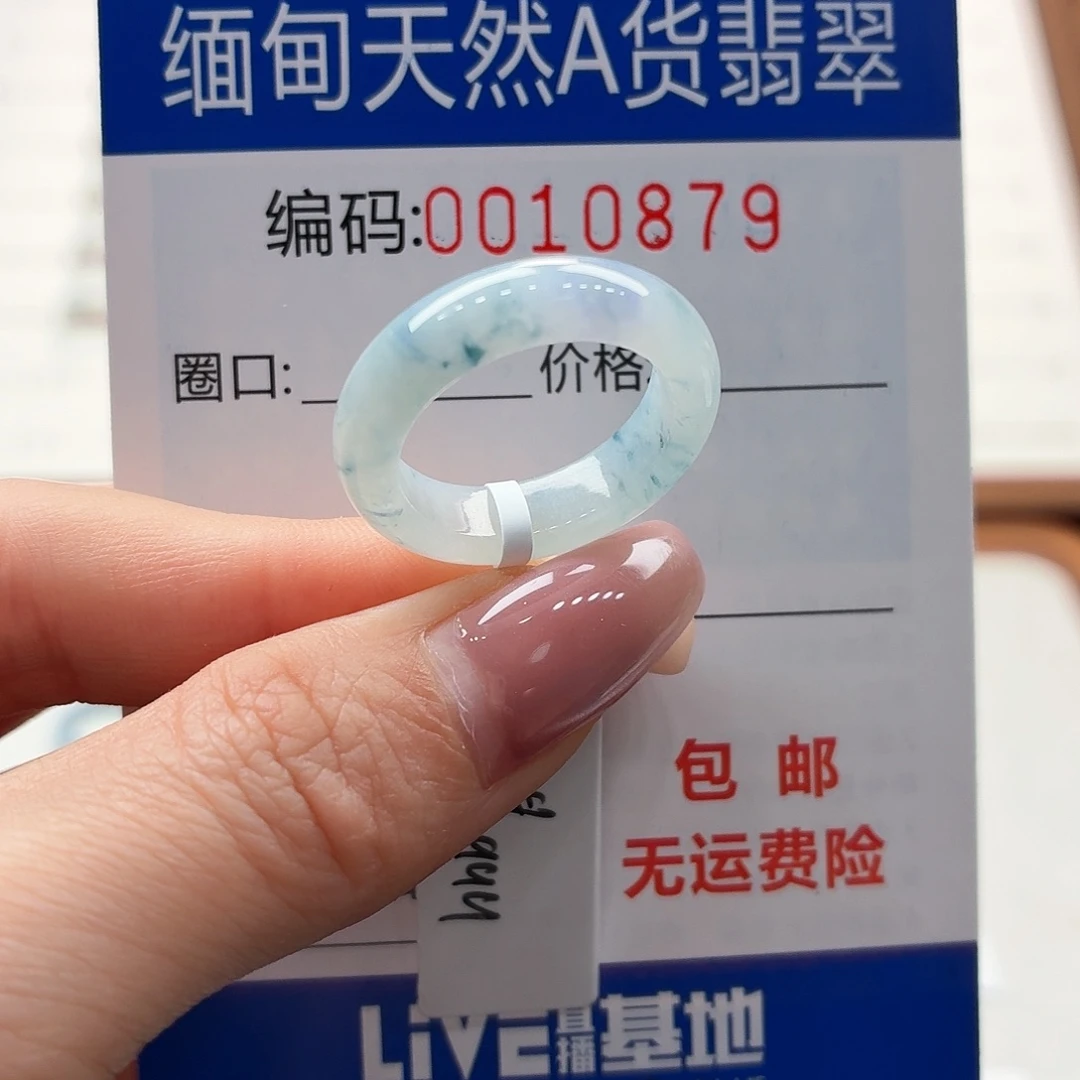 未镶嵌戒指翡翠M***o天然缅甸A货翡翠圈口14.5