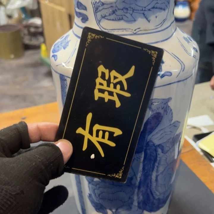 瓷片龙**人拾六家的瓷器瓷器
