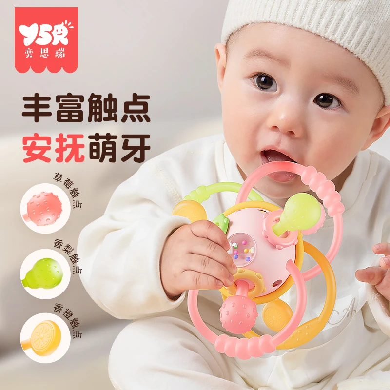 科巢曼哈顿手抓球可咬牙胶益智早教安抚宝宝抓握玩具婴儿0-12个月