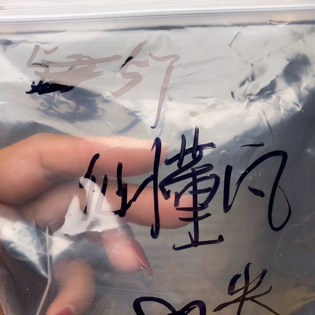 仙***鑫核桃手串/手链小核桃散籽批发80