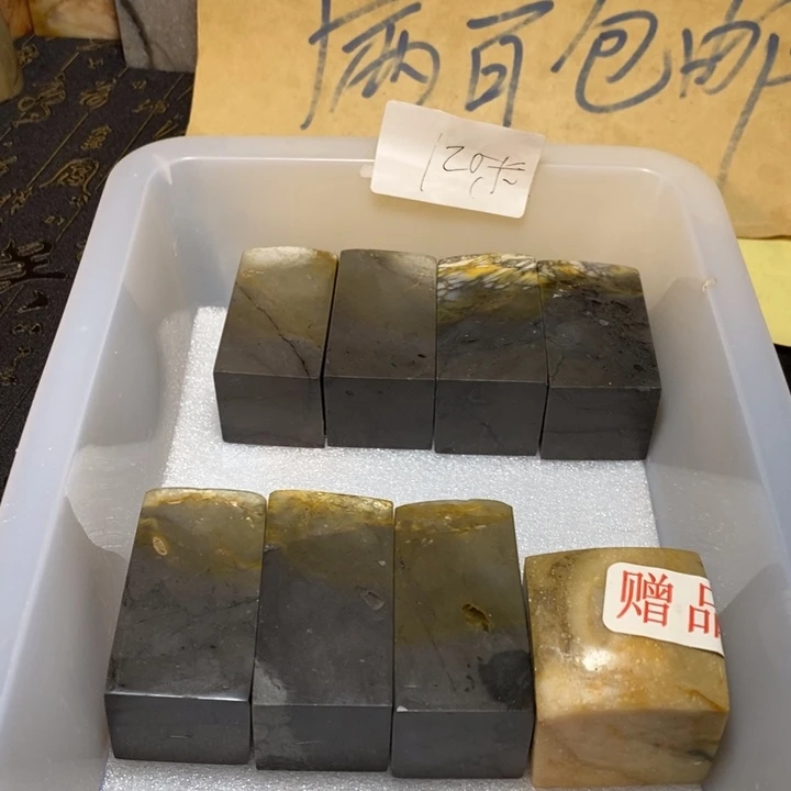 心***明昌化鸡血石印章石