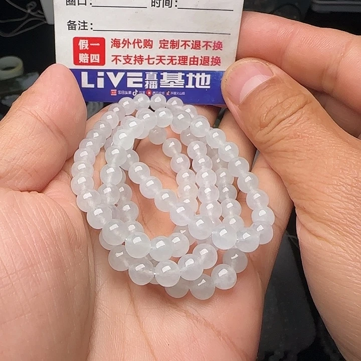 定制翡翠未镶嵌高冰白冰白月光项链卡6.3