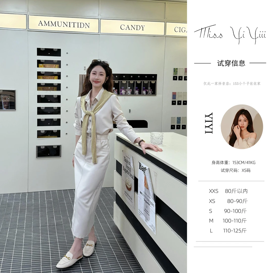 【白色丹宁】<YiYiii>新款设计感撞色缝线翻领衬衫高腰直筒半身裙