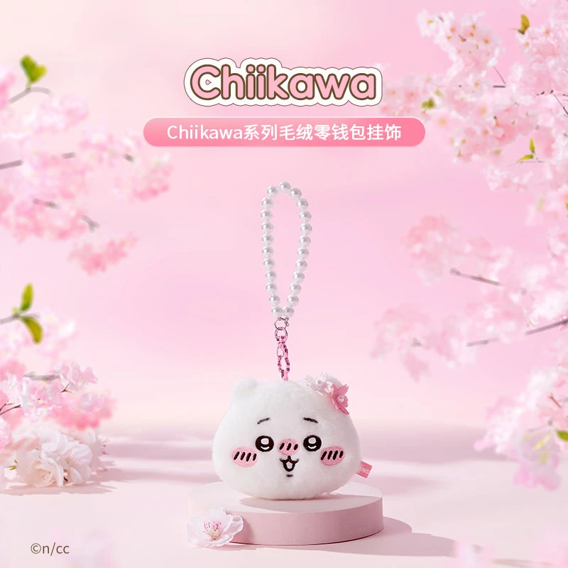 【现货先发】名创优品小八玩偶Chiikawa系列毛绒零钱包挂饰卡包耳机