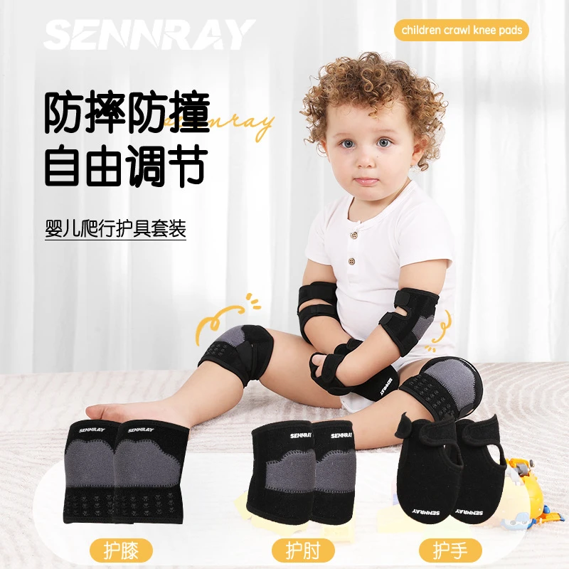 儿童护膝宝宝爬行护具手套跪地防摔护具护肘套装婴儿护手加厚透气