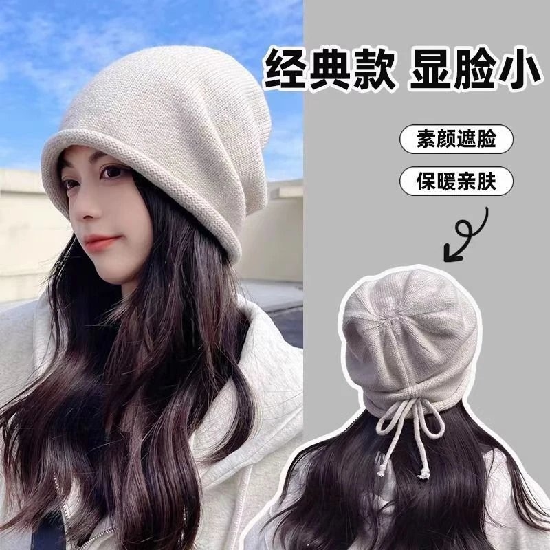 大头围抽绳堆堆帽子女秋冬天显脸小秋冬季保暖针织帽包头毛线帽潮