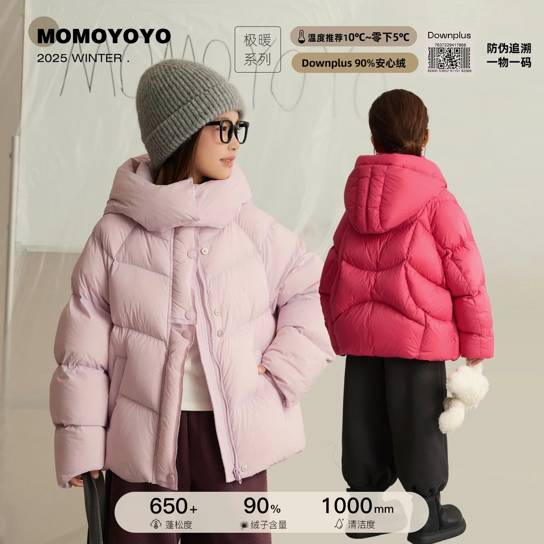 【棉花糖】女童连帽泡芙羽绒服冬季儿童保暖面包服汉服8731D